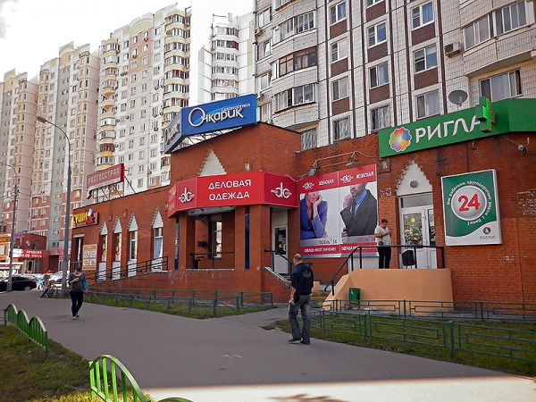 Торговые площади вблизи станций метро в г. Москве