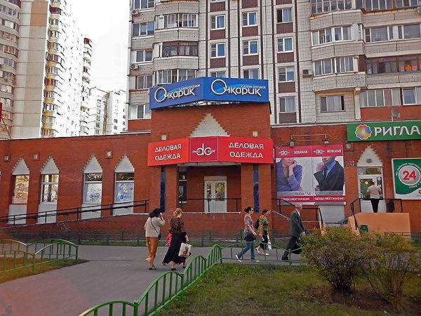 Торговые площади вблизи станций метро в г. Москве