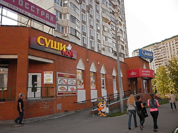 Торговые площади вблизи станций метро в г. Москве